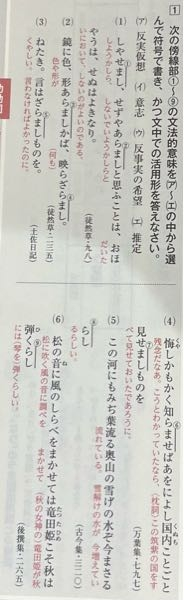 これの1.2.3.4番の答え教えて欲しいです！！ - Yahoo!知恵袋