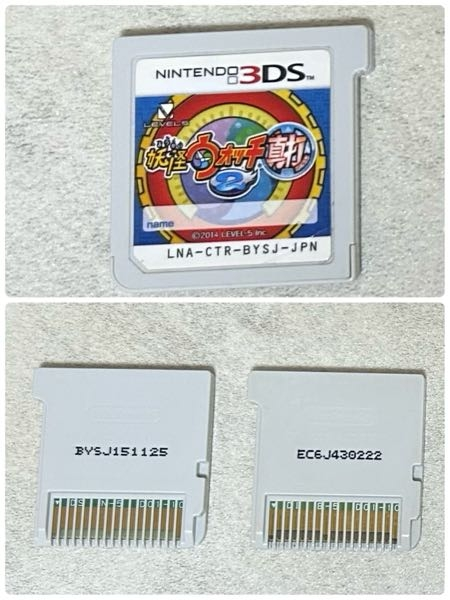 Switchの妖怪ウォッチのカセットについてです！3DSの真打 - Yahoo