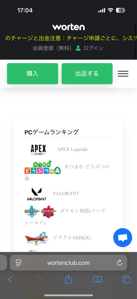 かなです。他の人の購入はキャンセルさせていただきます。 これって詐欺でしょうか？購入ができないとこちらのサイトに連れ