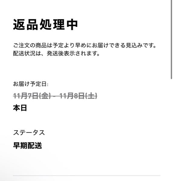 みつな ※11月1日までにお届け みつな ※11月1日までにお届け Amazonの『〇月〇