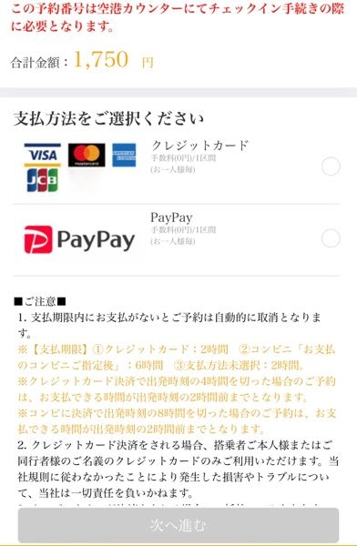 メルカリのまとめ買い依頼のコメントについてお尋ねします。メルカリで
