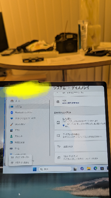 Windowsのパソコンです。アプリを開いたらこのように見切れてしまい 