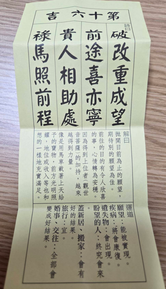 新しいの欲しいので売ります。値段相談乗りますので宜しくお願いします！ 悪魔の契約の通販 セット割引・値下げ交渉⭕️（436808570） | magi