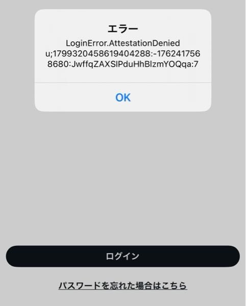 X(旧Twitter)のアカウントにログインしようしてもこれが出てログイン出来ないです。昨日くらいから試しててて無理だったので1日経ってから試そうと思ってやってみたんですがまだ無理でした。 新しいアカウントを作ろうとしたり、ログインしたりと色々してたからエラーが長引いてるのかなと思うんですが
どれくらいで治りますか？