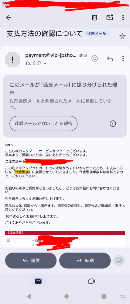 TCDR　キャンセル出ましたら再開します。 他の方の購入はお控え下さい。 詐欺サイトで代引きで注文してしまいました。品物が届いたので