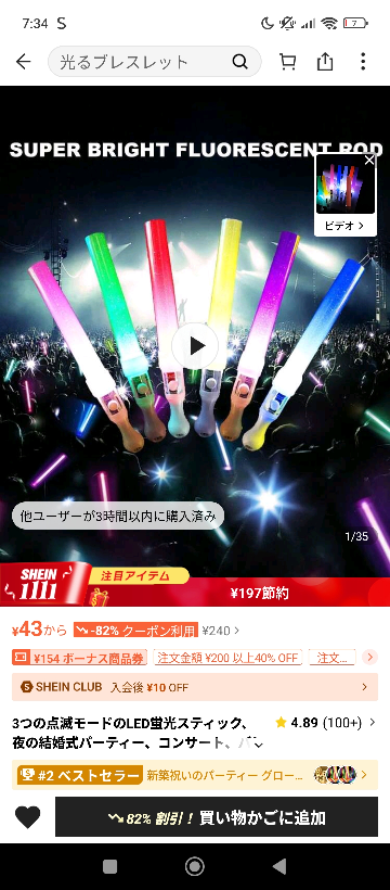 iLifeのライブでは公式のペンラじゃないとだめとかありますかね