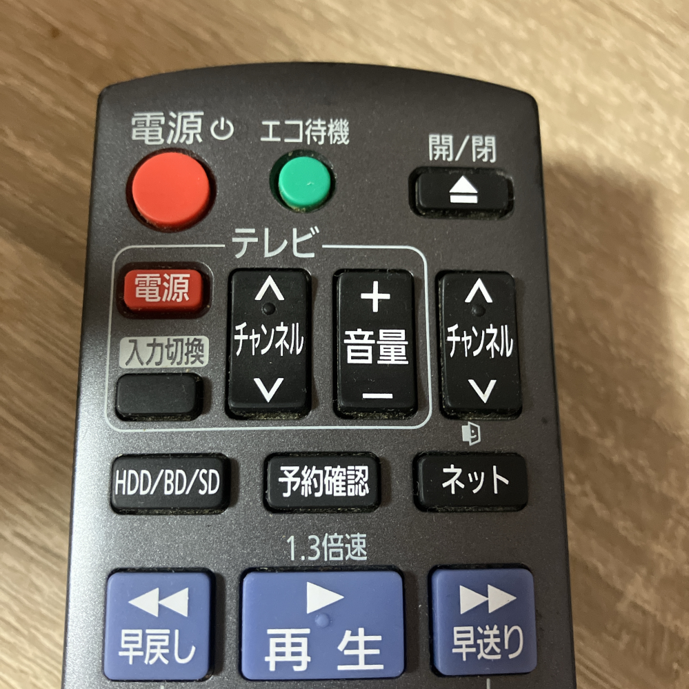 PanasonicのBDのリモコンがききません。録画してたも - Yahoo!知恵袋