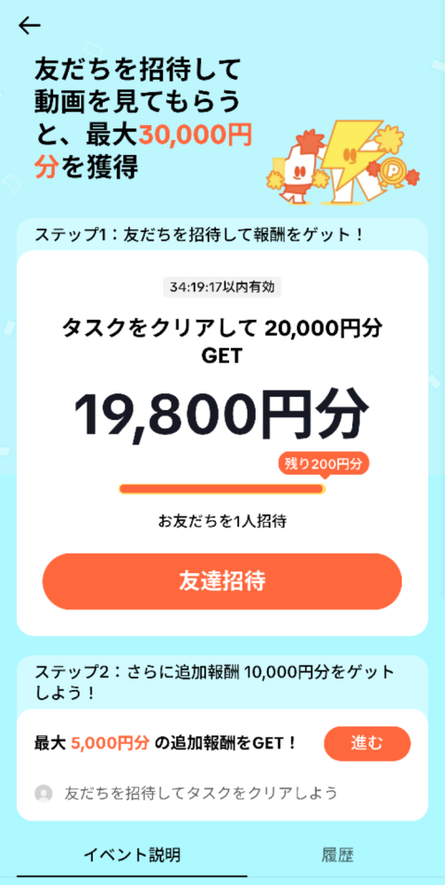 メルカリで取引中です。私が出品者で、商品は今日メルカリ便ネコポスで