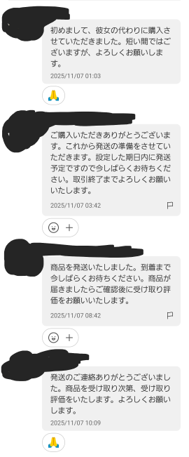 ⭐️ ぱーぷる☆購入前コメント希望です ⭐️ ぱーぷる☆購入前コメント希望です メルカリで購入したいと言われ