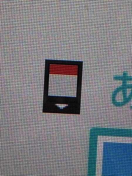 至急お願いします！Switchのホーム画面の差し込みソフトの表示に赤い線