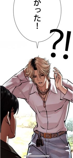 外見至上主義に出てくる七瀬恭のネックレスに似ているものってあります