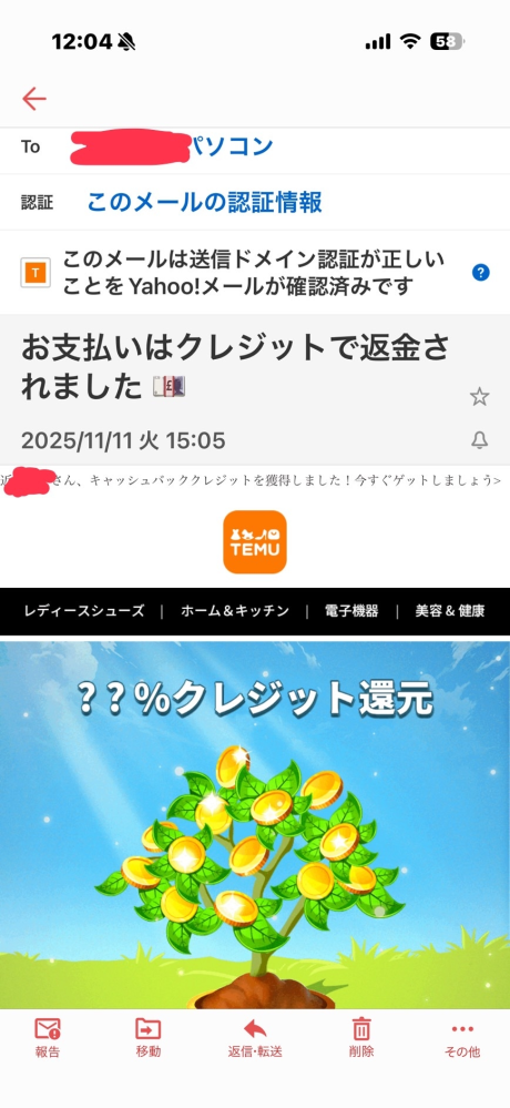 商品説明ご確認いただけていましたらご購入をお願いします 至急お願いします！欲しい商品があり、これら二つのサイトを見つけたの