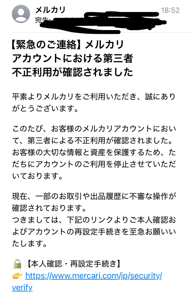 メルカリの海外公式サポートとのお取引キャンセルについて質問です