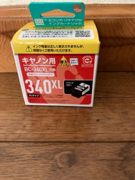 プリンタのインクは期限切れでも使えますか？ - 使用期限が書