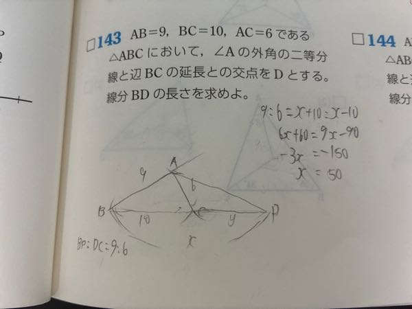 数学 その内容、方法、意味 これどこが間違ってますか答え30なんですけど - Yahoo!知恵袋