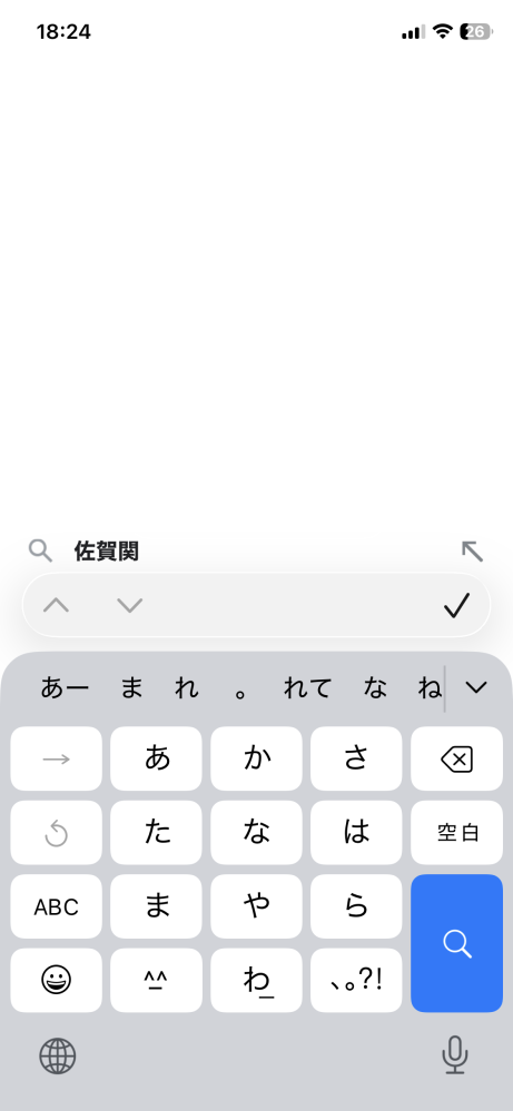 皆さんはメルカリの受取評価してくれない問題は何日まで耐えられますか