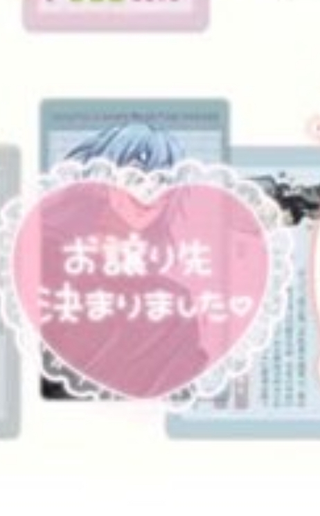Twitterで譲渡や交換のときにみなさん可愛い「求」スタンプや「譲
