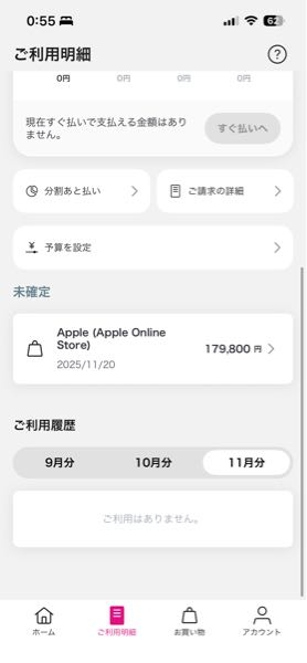 無知な質問すみません。 - 先日iPhoneをAppleストア - Yahoo!知恵袋