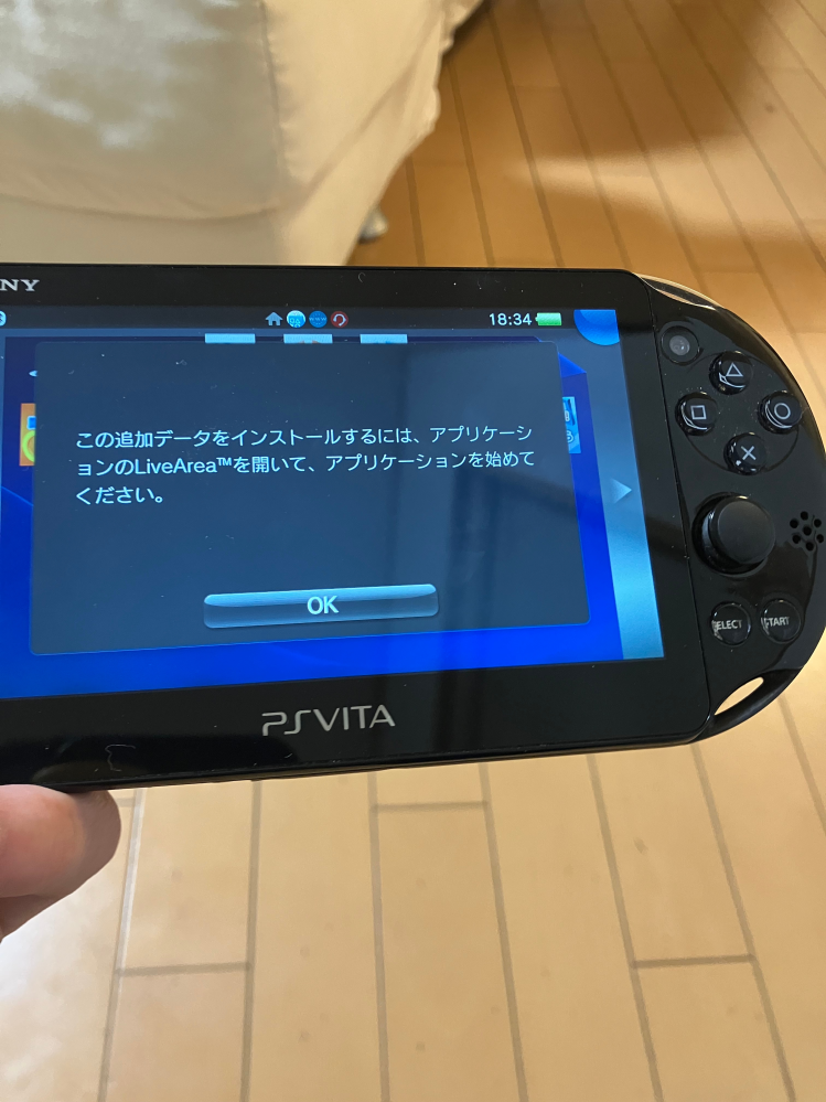 PSVITAとソフトいくつか cokotokyo_10640