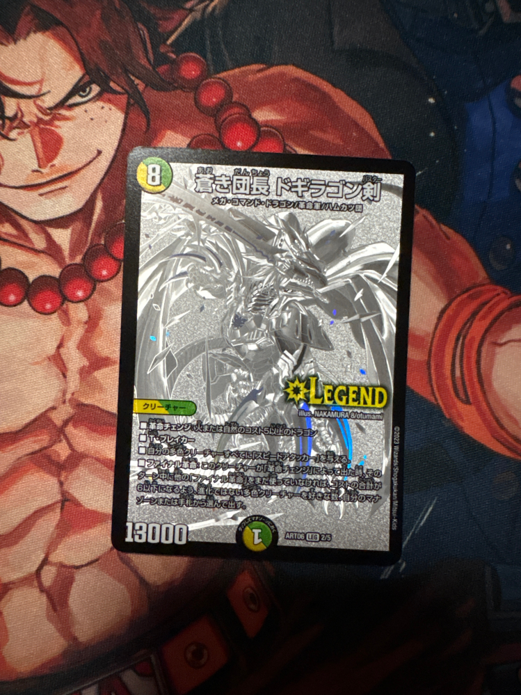 デュエルマスターズ ブラッディクロス 初期 印刷ミス エラー品 日本版のデュエマでエラーカード(印刷ミスやホロの継ぎ目のズレなど