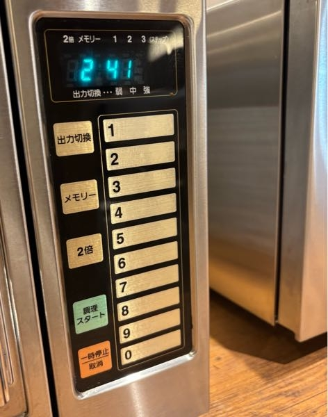 こちらの電子レンジの使い方教えてください。社員食堂なんですが、ス 
