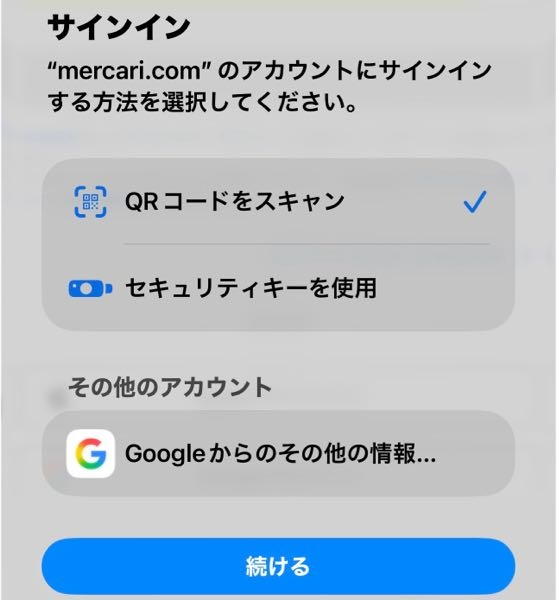 質問日時の新しい順】メルカリ 解決済みの質問(6ページ目) - Yahoo!知恵袋