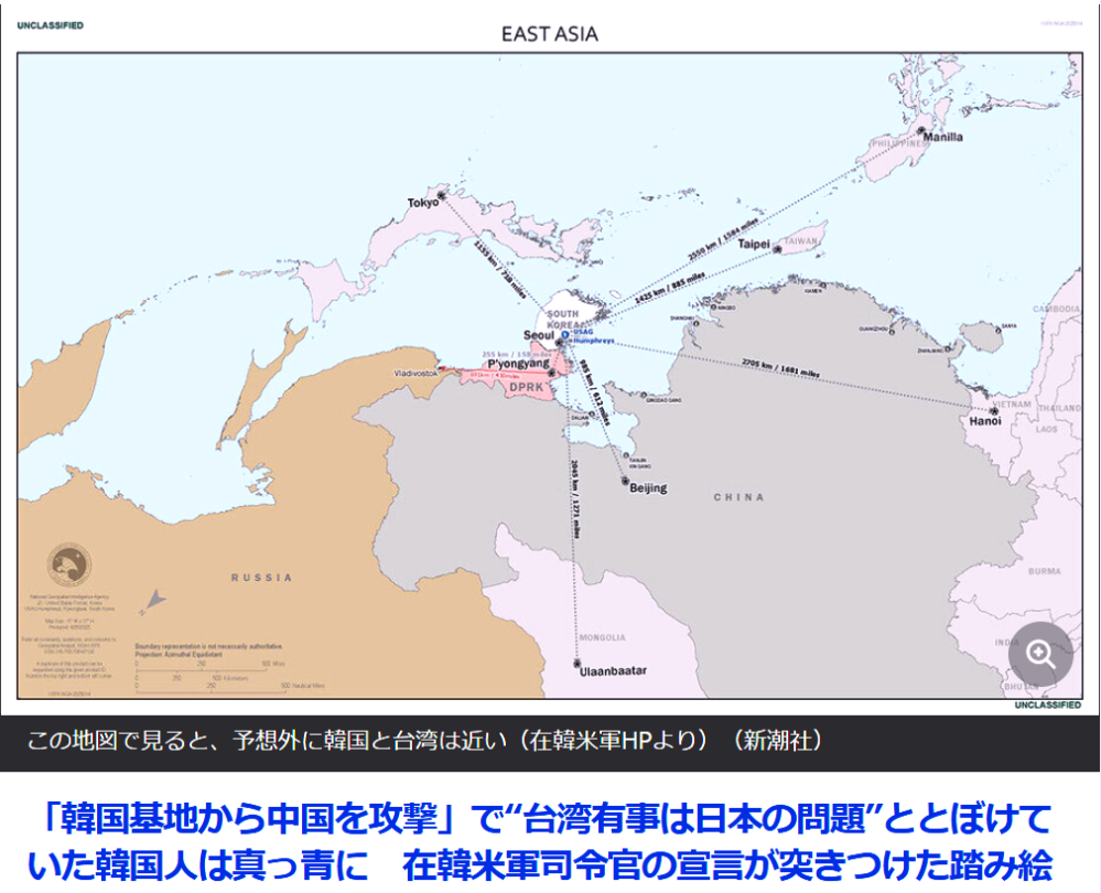【韓国基地から中国を攻撃】で “台湾有事は日本の問題” と惚けていた韓国人は 真っ青に、在韓米軍司令官の宣言が突きつけた踏み絵。11/25(火) https://news.yahoo.co.jp/articles/4f0fb916225af82f99f18a7b776be2be565450af 在韓米軍司令官が「韓国は中国を攻撃する際の発進基地」と明言した。 台湾有事は日本有事に過ぎないと考えていた韓国人は驚き慌てる。 【日中対立で漁夫の利】と小躍り 韓国は「台湾有事は韓国と一切関係ない。米軍と一緒に戦う役割は日本に任せて おけばいい」が…ブランソン司令官は、韓国は敵の喉元に突き付ける匕首に活用 できると主張。漁夫の利が、取らぬ狸の皮算用で、吹っ飛んだってか？