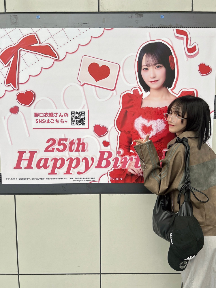イコラブの野口衣織ちゃんがよく使っているバッグがどこのものか特定し