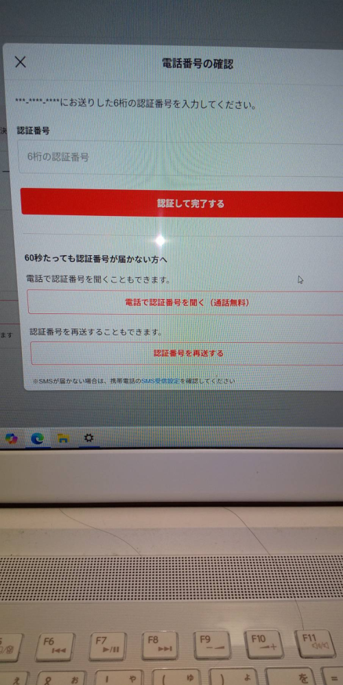 メルカリについての質問です。 - 先日、新品未使用品を書いましたが