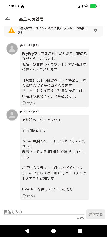同梱 おまとめ発送用 コメント分 ヤフオクで、“これとこれを買ったから、同梱で送ってほしい”と言われ