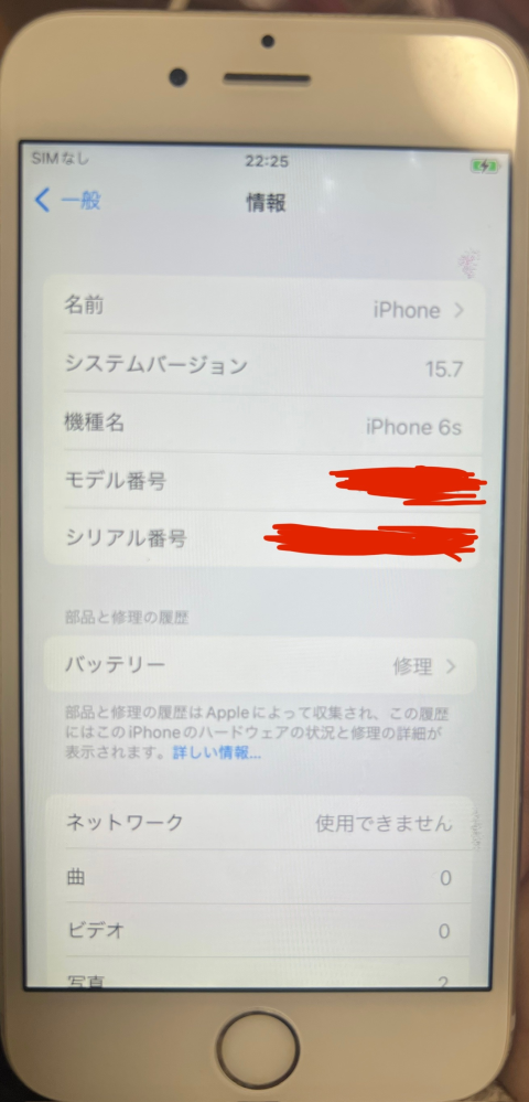 AirDropが使えません。 - iPhone6sなのですが - Yahoo!知恵袋
