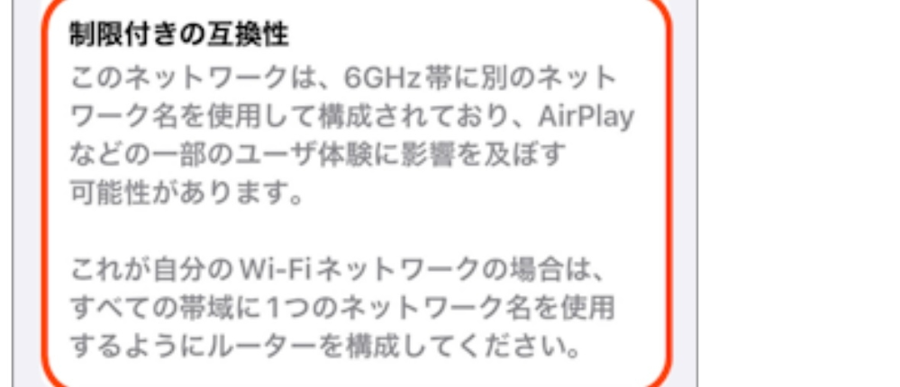 Wi-Fiについての質問です。前のWi-Fiルーターの通信が悪く... - Yahoo 