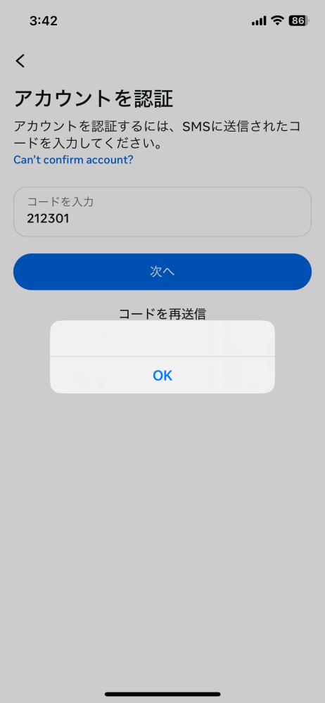 アドレスv125s交換限定お問い合わせにインスタのid送ってください Instagramで不正ログインがあり、メールアドレスが変更されてしまいま