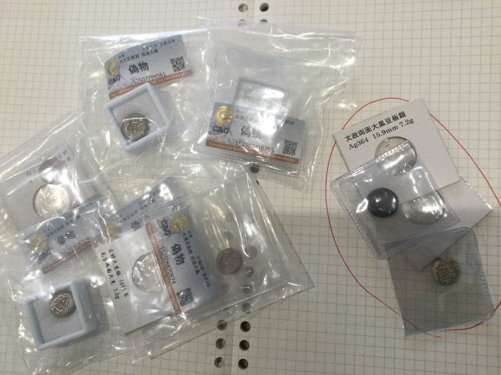 お世話になります。落札者ですが、表示がおかしくなっています