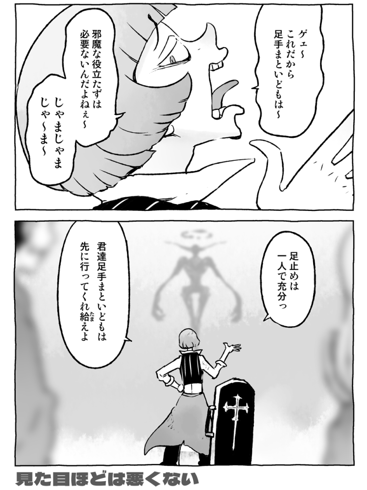 タッチについて質問です。目の手術が終わった柏葉英二郎は甲子園に