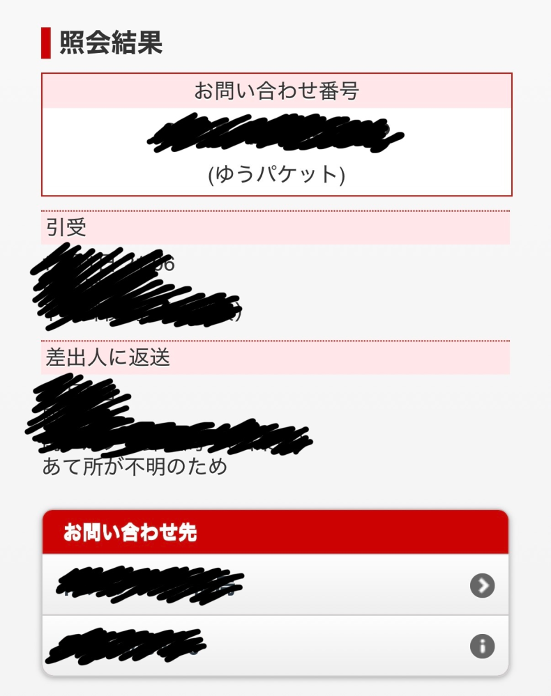 プロフ確認！様 出品者様確認用 きいろ＊プロフ確認＊様 商品確認用出品 確認