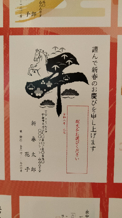 お気軽にコメントお待ちしております。｣ - ｢お気軽にコメントよろし