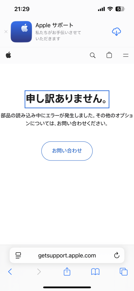 AirPodsPro2(タイプC)の片耳をなくしました。修理依頼 - Yahoo!知恵袋