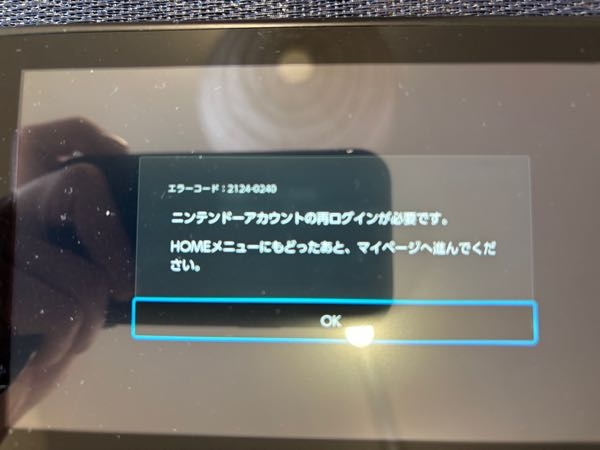 NintendoSwitchの初期化が出来ません。switch2を購入後、 - Yahoo