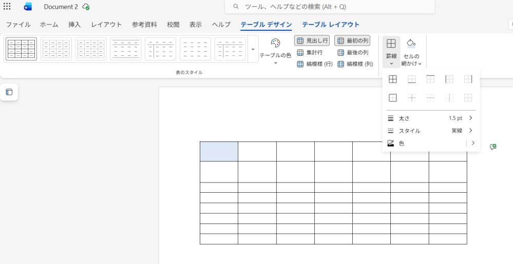 至急伺いたいことがあります Microsoft wordについて質問ですが 送付した画像のように、グラフに斜線が引けないのですが 解決方法はありますか？ そもそも無理だったりしますか？ ちなみにプラウザの無料版です。