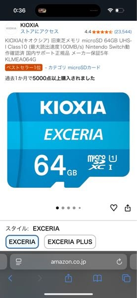 【ほぼ新品】Canon IXY 650 64GB SD変換アダプタ付 canonixy650を購入したのですが、SDカードはこれで使用 - Yahoo!知恵袋
