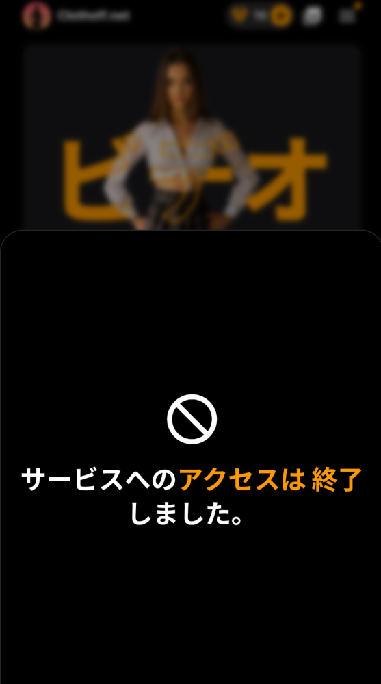 このサイトって詐欺ですか？ - Yahoo!知恵袋