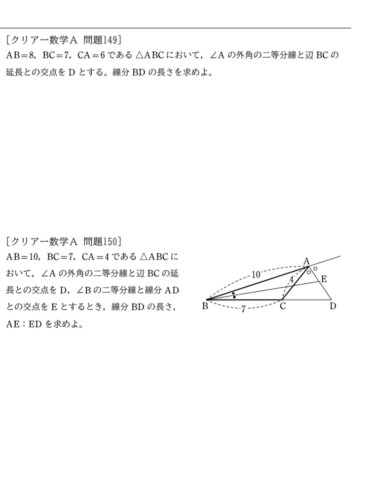 数Aの問題で画像の問題が分からないので教えて欲しいです！よろしく