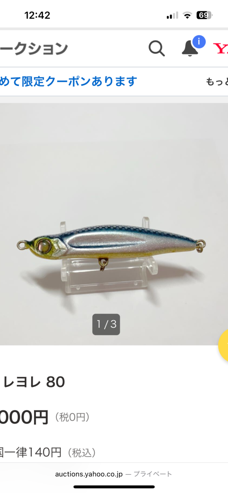 90'sダイワアルトモアハリーシリーズ ロッド・リール 2025年最新