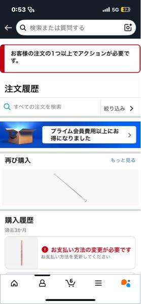 AmazonやGoogleMAPでレビューを書くと何か良いことがあり - Yahoo