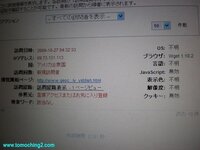 Youtubeで 動画は一部の国でブロックされています と出ますが 日 Yahoo 知恵袋