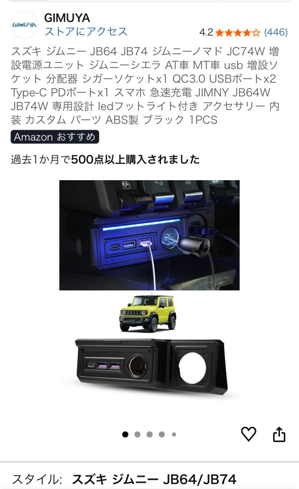 質問の画像