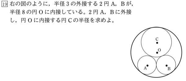 高校数学について質問です。解は5/24とのことですが、解説お願いします