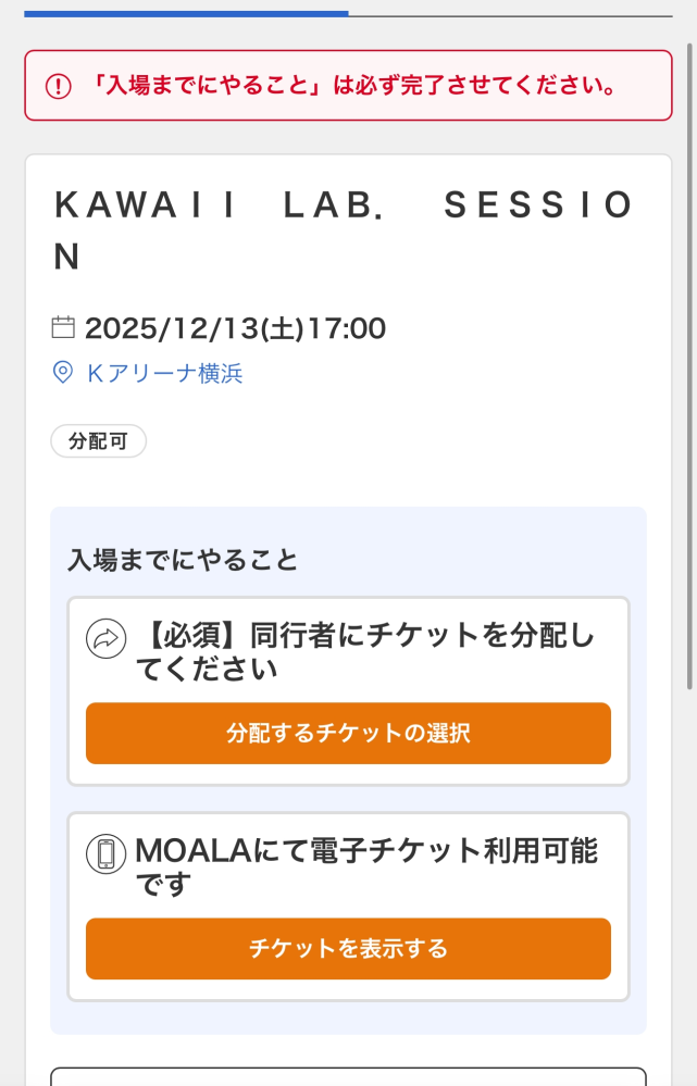 こちらご購入できません このサイトでのネットショッピングを考えているのですが、信用し