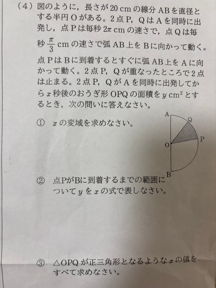 100枚くらいあります╰(*´︶`*)╯♡いる方いたらどうぞよろしくお願いします╰(*´︶`*)╯♡木材^ - ^ガーデニング(^^)小屋・フェンス・冬準備などなど 5x−600:8x＋600=3:10途中式も含めXを求めてくださ - Yahoo!知恵袋